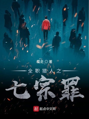 黑人四十厘米大战