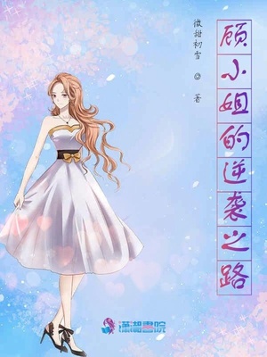 如何教训自家的傲娇受
