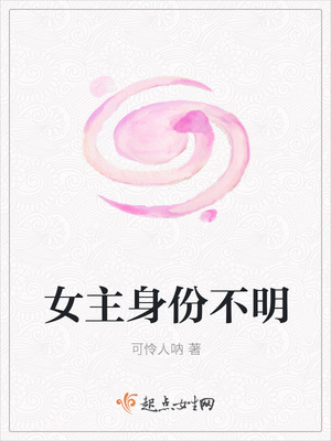 美女个体直播