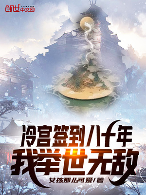 单腿飞脚