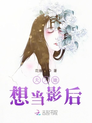 第五人格黄衣插祭祀熟肉