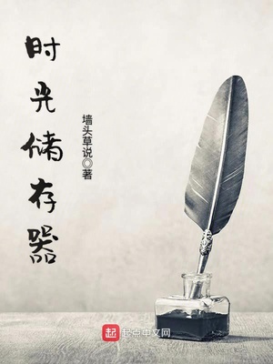 扣下面怎么出水