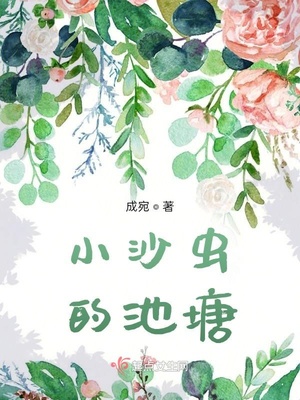 欧美深度肠交
