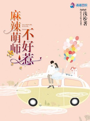 女教师色文