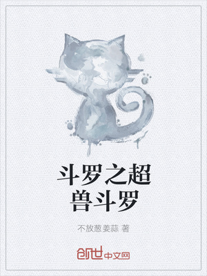 狗狗突然冲主人吼