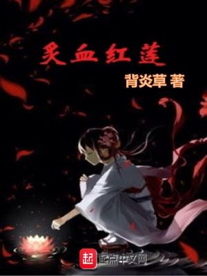 女主播故意色诱快递员