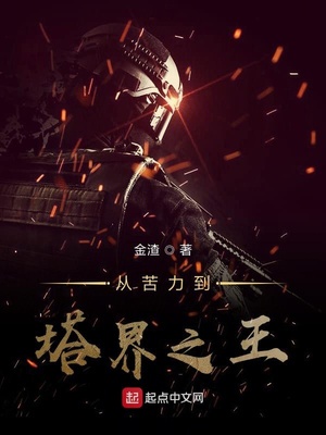 撞击丰腴岳坶小说