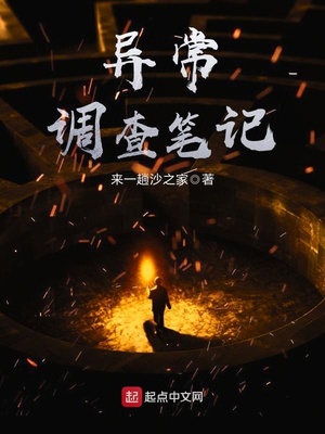 新楚留香郑少秋95版