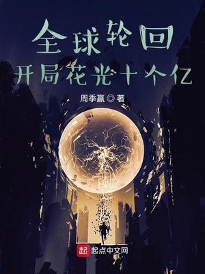 无翼乌不知火舞本子无遮挡