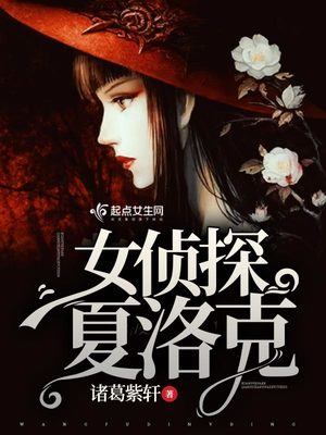罗伊波普漫画