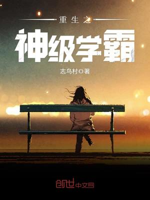戴云儿打开唐舞麟衣服