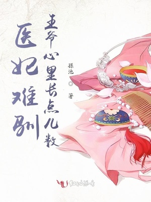 最后一班末班车故事