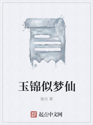 报告夫人4话夫人的嫉妒心