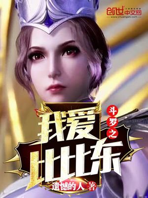 烟花三月凉军阀爱情阅读