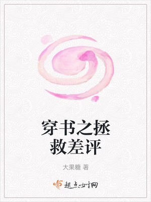 他吸着我的奶头