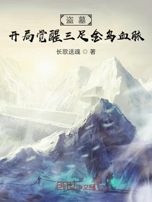 大梦聊斋免费观看策驰