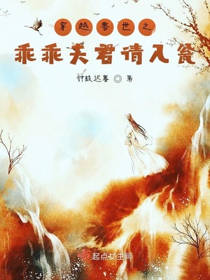 电车之狼R结局