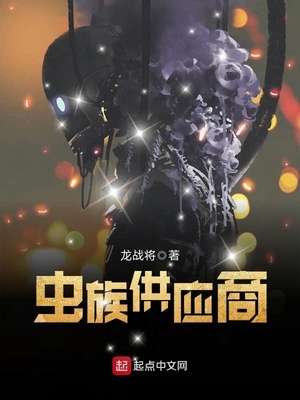 丛林的勇者漫画图片