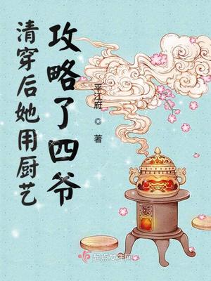 我童年的往事1—30小说