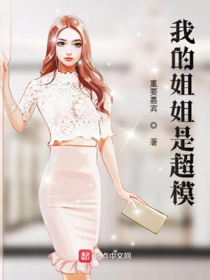 诅咒之恋漫画