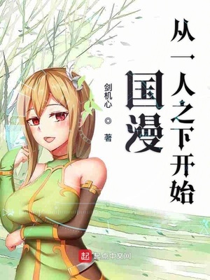 偶然同居txt