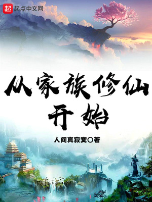 年下的警卫先生漫画百度云