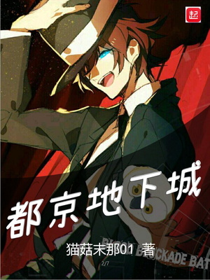 大神总想套路我小说全文阅读