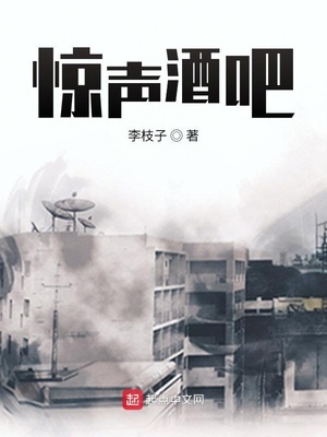大学美女的欲和泪第二部