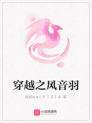 日本轻小说T1级别的神作