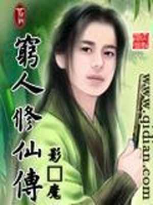 蔚蓝的春天漫画