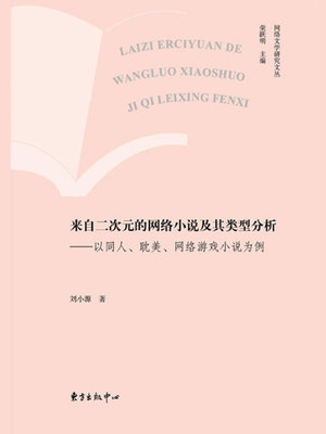 青蔷薇惨剧馆网盘资源