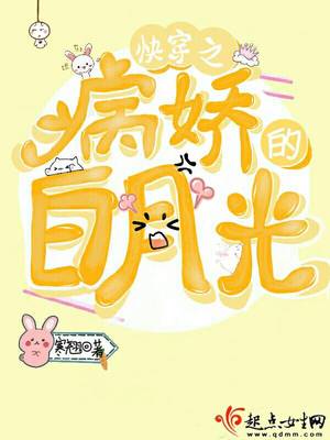 与命运的羁绊的 漫画