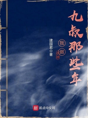 男人用丝巾自慰
