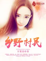 农村的小樱桃叫什么