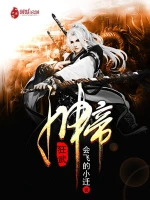警察绳艺绑得最紧的美女