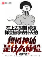 郁可唯和魏晨合唱
