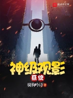 两个男生互相口j的视频
