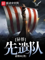 女友系列之房东杂记