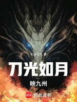 白领秘书的堕落