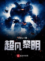无遮挡撗黄污污污