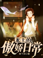 伴侣是年下0