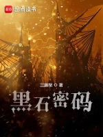 女主和男二睡过的古言