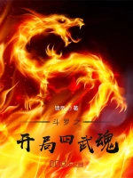 动漫女生醒来五花大绑