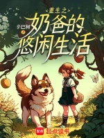 牛奶与黄油作品接种