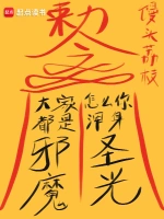 男朋友下面被前女友