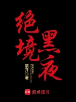 活着就是恶心txt全文下载