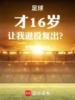 研究所榨精漫画