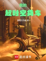 甜宠100分:高冷竹马萌青梅