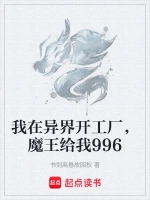 漫画群体免疫的作者