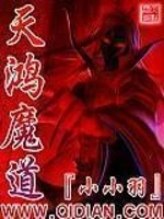跟玉势有关的文